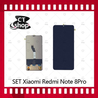 สำหรับ Xiaomi Redmi Note 8 Pro อะไหล่จอชุด หน้าจอพร้อมทัสกรีน LCD Display Touch Screen อะไหล่มือถือ คุณภาพดี CT Shop