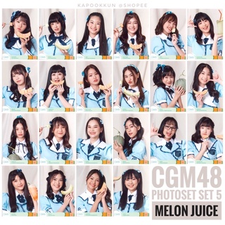 [คอมพ์] CGM48 Photoset set 5 Melon Juice เมล่อน จู๊ซ Comp