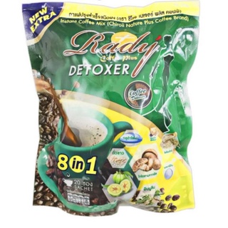 Rady Coffee Plus detoxer เรดี้ กาแฟดีท็อกซ์ (1 ห่อ 20 ซอง) ของแท้ 100%