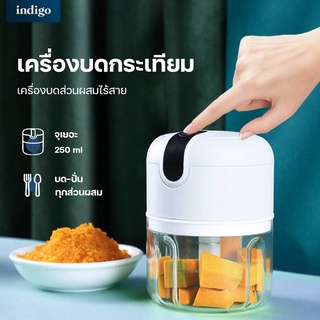 [โค้ด RUS8X6 ลด 15% สูงสุด 30.] เครื่องปั่นกระเทียมปั่นพริก เครื่องบดเนื้อ
