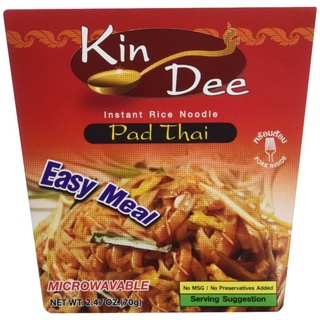 ผัดไทยพร้อมปรุง 70gm. ตรากินดี / Instant Noodle Pad Thai 70gm.