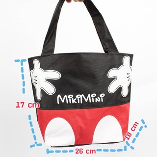 สินค้า กระเป๋าผ้า Miki Mini ใบเล็ก 💫 กระเป๋าผ้าแฟชั่นใส่ของจุกจิก ใบเล็กกรกระเป๋าผ้า Miki Mini ใบเล็ก 💫