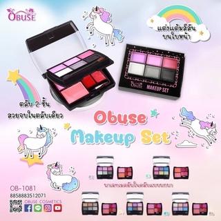 Ob-1081 Obuse Super Set สุดคุ้ม