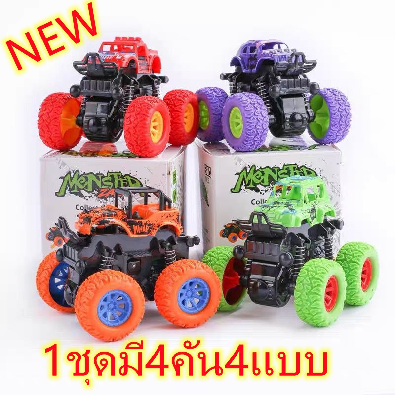 ของเล่นรถbig-wheel4x4big-foot-ล้อใหญ่-ตีลังกาหมุนได้360องศา-ไช้มือไถเล่น-ของเล่นสำหลับเด็ก-ขายเป็นชุด-8019b