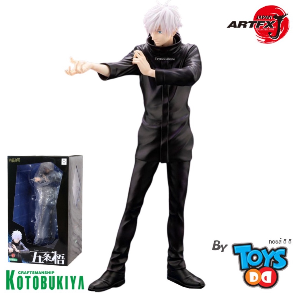 Kotobukiya ARTFX J Satoru Gojo | Shopee Thailand