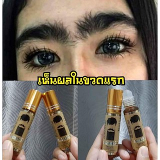 เช็ครีวิวสินค้า🔶เซรั่ม​ ปลูก​คิ้ว​ น้ำยาปลูกคิ้ว หนวด​ จอน​ เครา​ ลีกา​โน่​ ยาปลูกคิ้ว  น้ำยาปลูกหนวด คิ้วดก หนวดดก คิ้วเข้ม 10 มล.