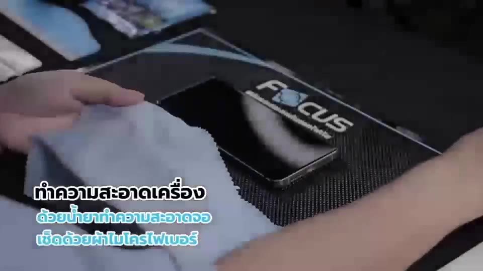 focus-ฟิล์มไฮโดรเจล-เต็มจอ-ตรงรุ่น-vivo-iqoo11-iqoo10-iqoo11-pro-iqoo10-pro-ฟรีอุปกรณ์ติดฟิล์ม-ฟิล์มวีโว่