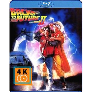 หนัง Blu-ray Back to the Future Part II (1989) เจาะเวลาหาอดีต 2