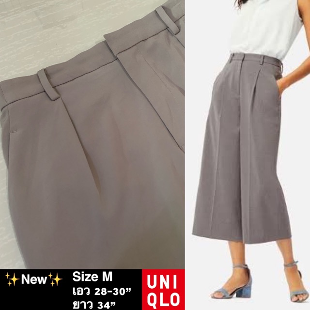 กางเกง-uniqlo-m-ใหม่-กริป-ไม่มีตำหนิ