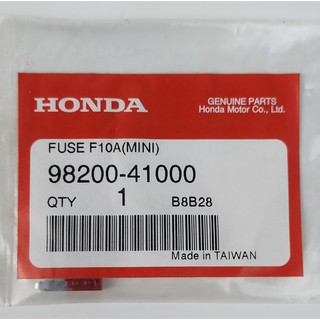 98200-41000 FUSE F10A(MINI) Honda แท้ศูนย์