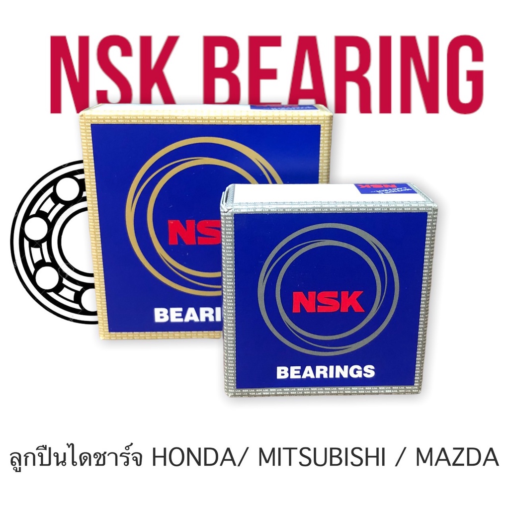 nsk-ลูกปืนคอมแอร์-32bd4718-suzuki-carribian-vitara-bmw-e46-calsonic-mazda210-mazda305-ลูกปืนคลัชคอมแอร์-ตลับลูกปืน