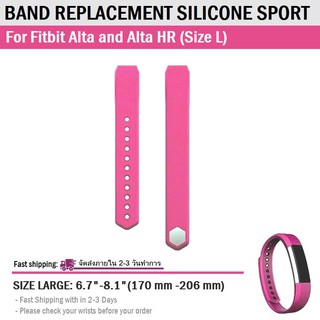 สาย นาฬิกา Fitbit Alta HR or  Fitbit Alta Size S L - Replacement Sport Silicone Strap Band Size S L