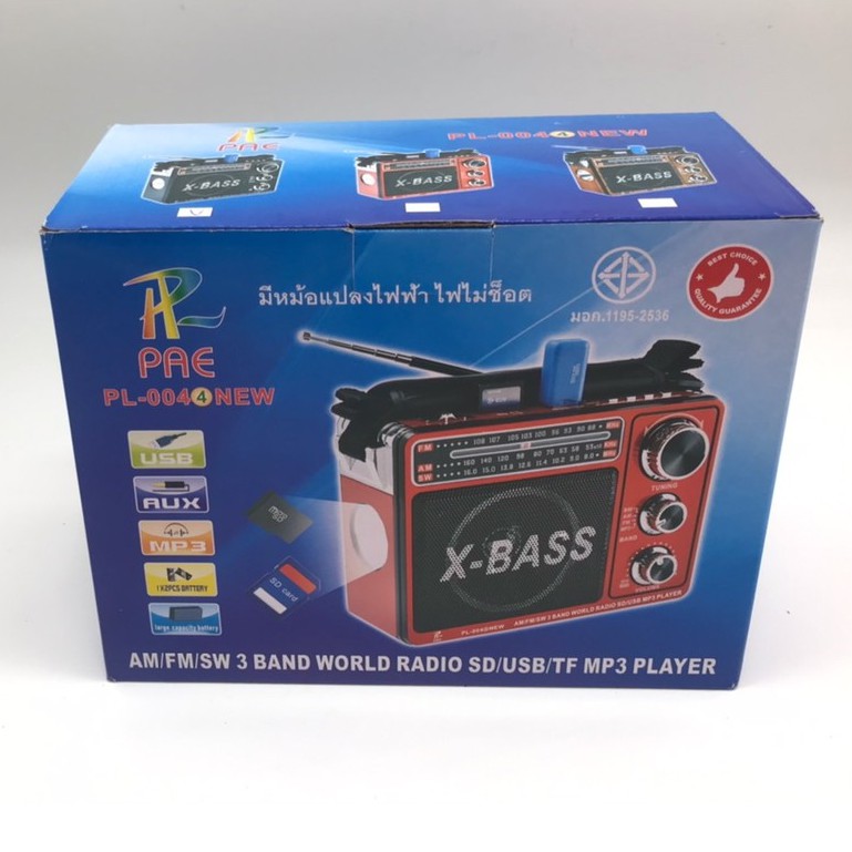 ภาพสินค้าเครื่องเล่นวิทยุ วิทยุไฟฉายในตัว วิทยุพกพา วิทยุ AM/FM/SW รุ่น PL-004-4Uมีช่องเสียบ USB , SD CARD ฟังเพลง MP3 จากร้าน onehappy9 บน Shopee ภาพที่ 5