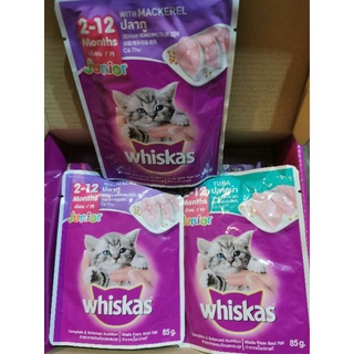 Whiskas วิสกัส ชุดพรีเมี่ยม อาหารแมว แบบเพาซ์ รสปลาทู x2 รสทูน่าx1ซอง /80g Gift setสำหรับแมวโต 1ปีขึ้นไป  วิสกัส