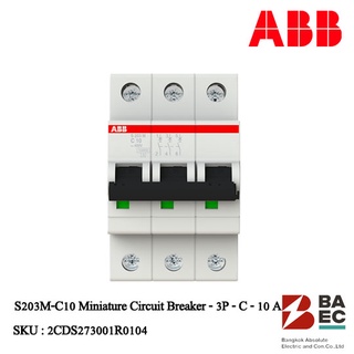 ABB S203M-C10 เซอร์กิตเบรกเกอร์ 10Amp 3P 10KA