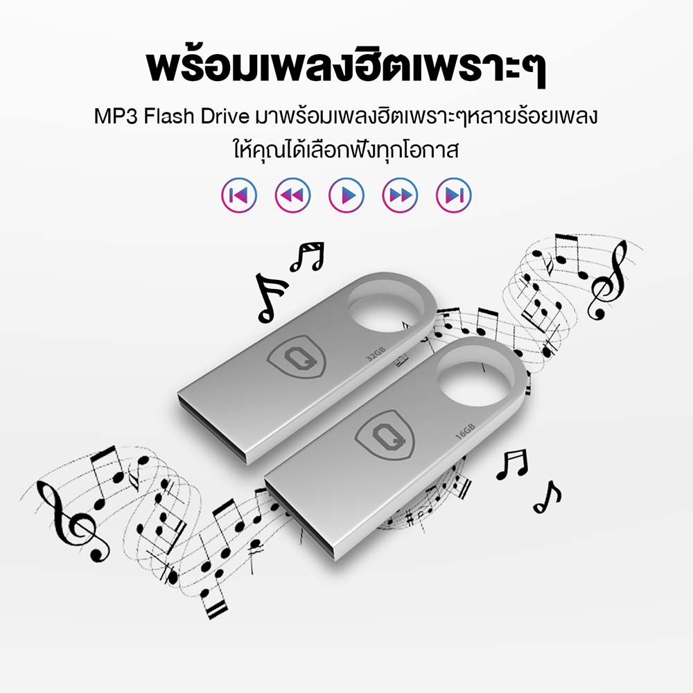 แฟลชไดร์ฟ-แฟลชไดร์-flash-drive-flashdrive-16gb-32gbดิสก์u-อุปกรณ์จัดเก็บข้อมูล-ของแท้ความเร็วสูง