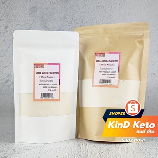 สินค้า [Keto] Vital wheat gluten วีทกลูเต็น โปรตีนข้าวสาลี ทำขนมปังคีโต ขนมคีโต