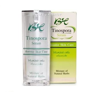 เซรั่มบอระเพ็ด เซรั่มโบทาย่า Botaya Herb Tinospora Serum Booster Skin Care