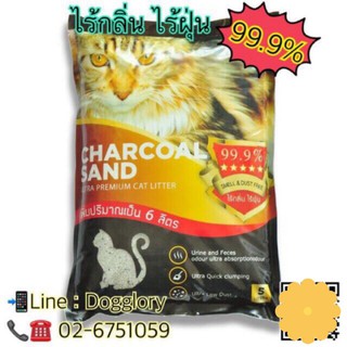 ทรายแมว Charcoal Sand ถุงสีทองขนาด 12 ลิตร