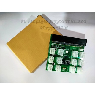 breakout board เบรคเอ้าท์ 6 pin สำหรับ PSU Server Power Converter Board 12v