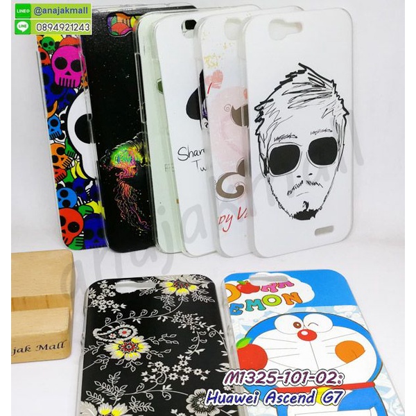 เคสพิมพ์ลาย-huawei-ascend-g7-กรอบแข็งหัวเว่ยจี7-พิมพ์ลายการ์ตูน-huawei-g7-พร้อมส่งในไทย