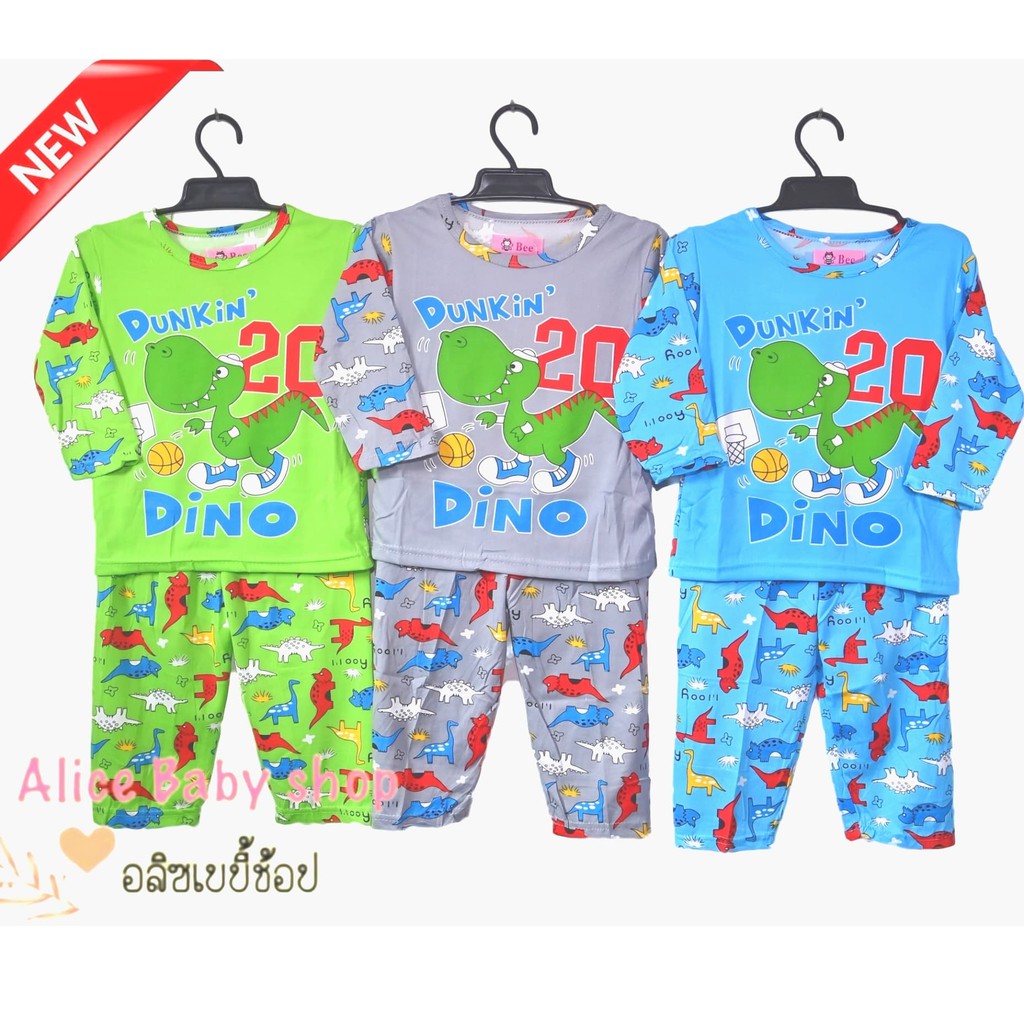 ชุดนอนแขนยาวขายาว-ใส่สบาย-ผ้า-นิ่มเด้งถูกที่สุด-ดันคิน
