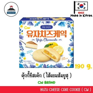 คุกกี้ชีสเค้ก สอดไส้แยมส้มยูสุ เกาหลี cw yuja cheese cake 190g (10pcs)