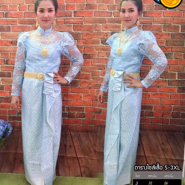ชุดไทยลูกไม้สีฟ้า