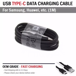 สายชาร์จ Samsung แท้ คุณภาพสูง1เมตร For S8 S8+ Note 8 C9 Pro C7  S9 S9+ A8 A8+ USB Type C DataChargingCableForHuawei HTC