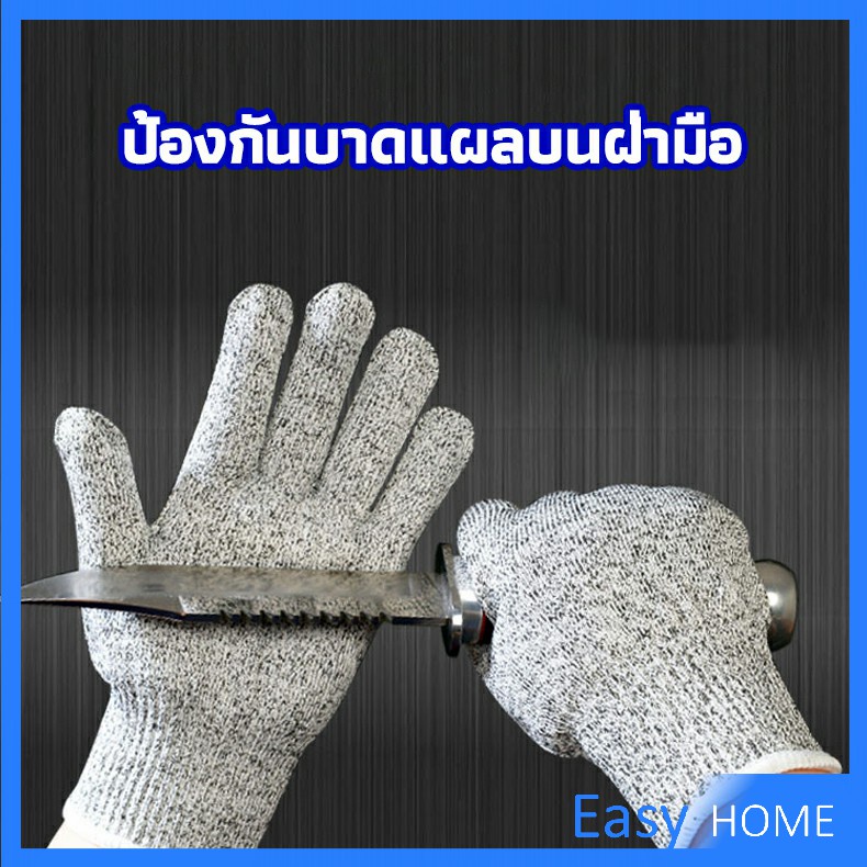 ถุงมือ-safety-ถุงมือแกะหอย-ป้องกันมีดบาดมือ-ถุงมือทำสวน