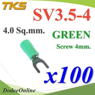 .หางปลาแฉก SV3.5-4 แบบมีฉนวน ข้อต่อสายไฟ 4 Sq.mm รูสกรู 4mm. (สีเขียว 100 ชิ้น) รุ่น SV350-4-GREEN DD