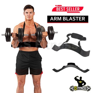 สินค้า อุปกรณ์เสริมเล่นหน้าแขน - Bicep Arm Blaster