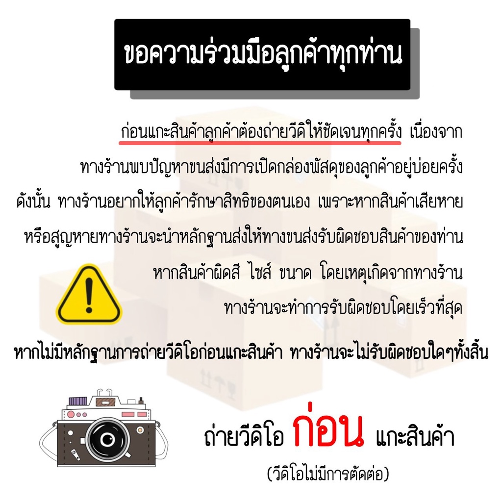 ถุงมือ-ศรีตรัง-โกลฟส์-ชนิด-สเตอร์ไรด์-ไม่มีแป้ง