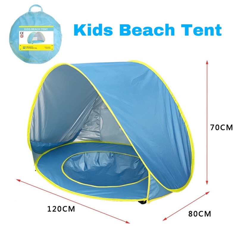 kids-beach-tent-เต็นท์ริมทะเล-สำหรับเด็กเล็ก