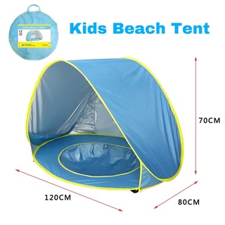 🏖Kids Beach Tent  เต็นท์ริมทะเล สำหรับเด็กเล็ก