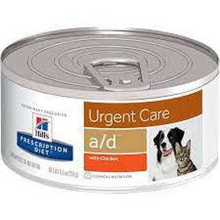ภาพขนาดย่อของสินค้า( 1 กระป๋อง ) Hill's a/d อาหารสุนัข อาหารแมว ป่วย พักฟื้น พลังงานสูง โลหิตจาง ขนาด 156 กรัม.( 1 กระป๋อง )