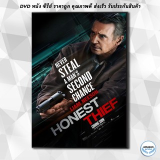 ดีวีดี Honest Thief (2020) ทรชนปล้นชั่ว [ พากย์ไทยโรง5.1 ] DVD 1 แผ่น