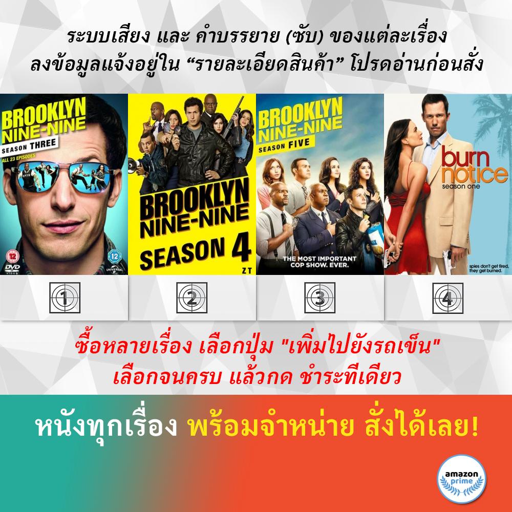 dvd-ดีวีดี-ซีรี่ย์-brooklyn-nine-nine-3-brooklyn-nine-nine-4-brooklyn-nine-nine-5-burn-notice-season-1