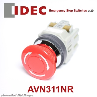 AVN311NR-U IDEC AVN311NR-U Emergency Stop Switches IDEC AVN311NR IDEC สวิทช์ฉุกเฉิน IDEC สวิตช์ฉุกเฉิน IDEC AVN311NR