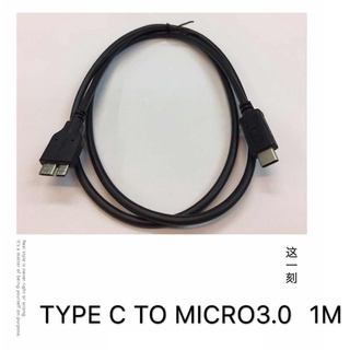 ส่งจากไทย สาย Type-C to Micro 3.0 TypeC Type C ไมโคร 3.0 พร้อมส่ง