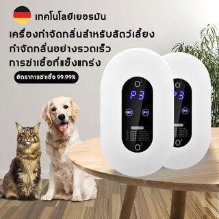 ภาพขนาดย่อของสินค้าair purifier เครื่องดับกลิ่นอัตโนมัติเครื่องศูนย์ มีประกัน6เดือน หน้าจอLED หน้าจอสัมผัส เครื่องฟอกอากาศ สำหรับสัตว์เลี้