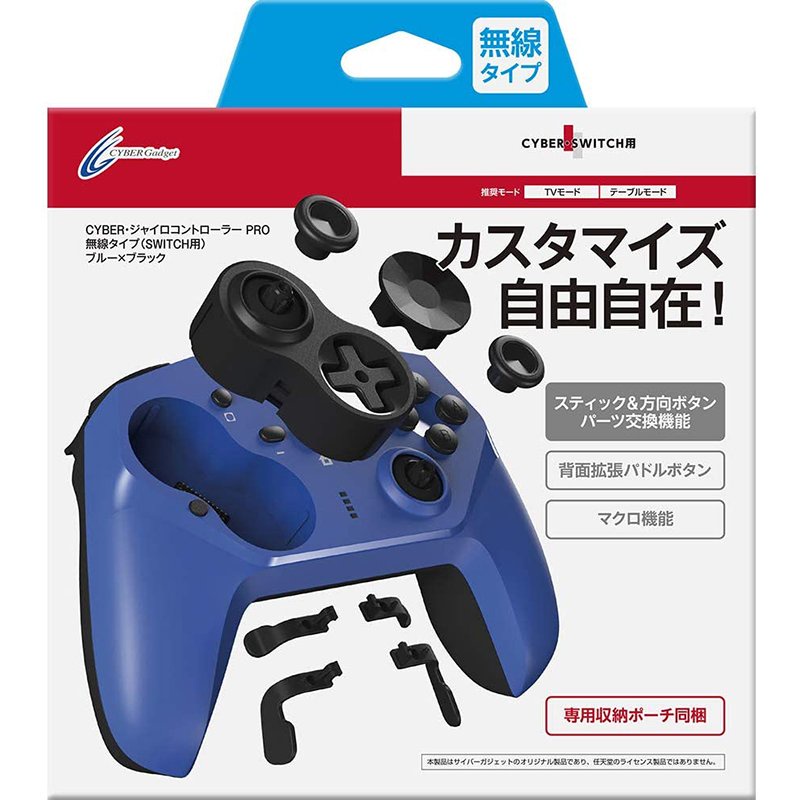 nsw-cyber-gyro-wireless-controller-pro-for-nintendo-switch-blue-x-white-เกม-nintendo-switch