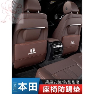 เหมาะสำหรับ Honda Civic Accord Crown Road CRV Haoying Binzhi ที่นั่ง anti-kick pad อุปกรณ์ตกแต่งภายในการปรับเปลี่ยน