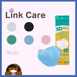ภาพหน้าปกสินค้า💥คุ้มที่สุด💥หน้ากากอนามัย LINK CARE 3D ของแท้100% ที่เกี่ยวข้อง