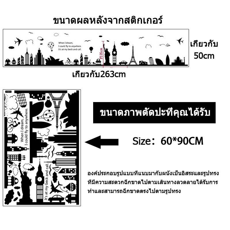 wuxiang-วอลเปเปอร์สติกเกอร์ติดผนัง-สําหรับตกแต่งบ้าน