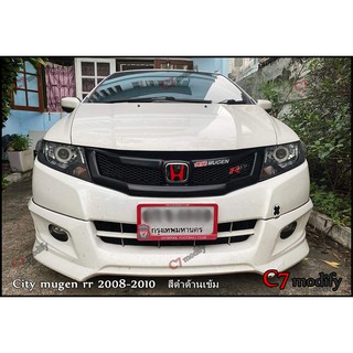 กระจังหน้าแต่งตาข่าย city mugen rr 2008-2010..ทำสีพร้อมโลโก้