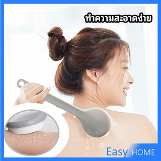 ไม้ถูหลังระเบิดขี้ไคล ไม้ขัดผิว ไม้ขัดหลัง Long-handled scrubbing brush