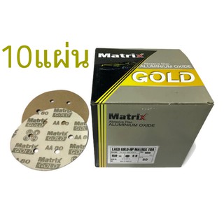 กระดาษทรายกลม Matrix 6นิ้ว (150มิล) 6รู จำนวน 10แผ่น