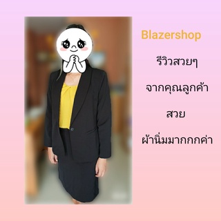 ((ส่งไวไดไว))สูทขาวงานบุญเสื้อสูทหญิงทรงสวย woman blazer jacket suit 50 52 54 นิ้วใหญ่มากหายากผ้านิ่มงานชั่งไทยสวยเป๊ะ