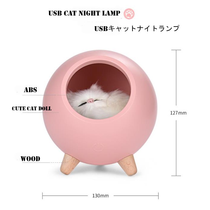 น่ารักสุด-ๆ-usb-โคมไฟกลางคืนแมว-ไวเลส-usb-cat-night-lamb